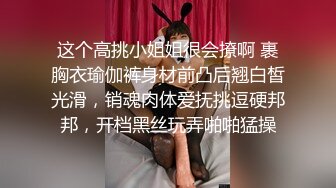 白衣大奶小奴，驾车带回房间开操，穿上黑丝淫骚跪地舔脚