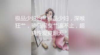 【自拍泄密】黑胖小伙与漂亮女友做爱视频流出超清1手 第二部 把清纯女友操到翻白眼 叫的太骚 最后冲刺直接内射