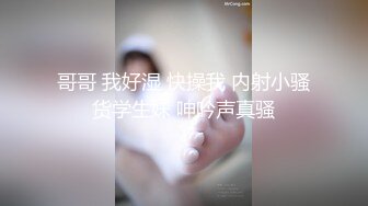 ✿甜美小学妹✿图书馆搭讪学妹享受被操的快感被射了一身，还被插菊花，娇小身材独特性爱姿势疯狂啪啪