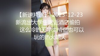 推特顶级绿帽癖大奶露出骚妻AAlifeAA1无底线淫乱② 约炮单男3P，户外儿子面前露出，老农面前直接给看三点 (1)