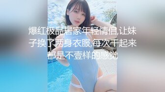 无水印12/8 小美女白丝过膝猛操到高潮粉嫩美穴干起来滋味怎么样VIP1196