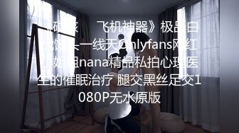 猫爪影像 MMZ-052《女记者实况骚播》报复逆袭 3P激操 顾桃桃