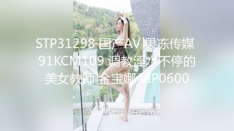 [原創錄制](sex)20240204_极上串刺