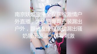 小宝寻花约了个白皙大奶妹子啪啪，舔弄口交上位骑乘后入大力猛操晃动奶子