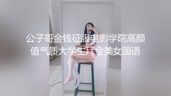 纯纯的萌妹子