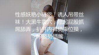 网红脸甜美小姐姐 性感情趣装开档内裤 肉肉身材振动棒插穴