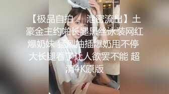 【新片速遞】清纯小妹妹为了满足狼友的欲望脱下裤子露出吸引人的蝴蝶逼道具插进阴道快感呻吟叫床