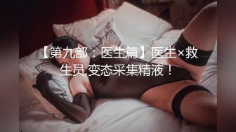 【新片速遞】  ❣️推荐❣️JVID【奶依依】黑丝裸体户外捆绑露出,第一人称打炮视角82P-1V [1.1G/MP4/00:26:41]