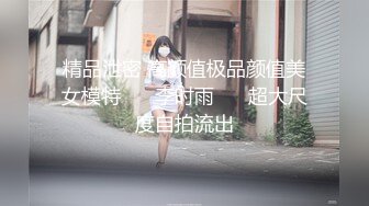 妙龄性感白虎穴美少女▌锅锅酱 ▌蛇食梦子之肉体欲望 开档黑丝肉棒冲击软糯蜜鲍 激射浇淋尤物