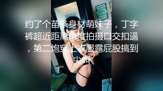 小母狗 学狗叫 汪汪 爸爸的坐便器 我要尿尿 又要尿尿 大白股美眉被无套后入 粉嫩小穴连续喷了几次