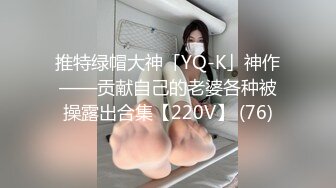 “插爆我的烧逼好吗”粗口淫语挑逗，声音甜美00年顶级反差御姐【安娜】拜金婊高价露脸定制，自调自黑丑态变母狗求肏真是拼了 (1)