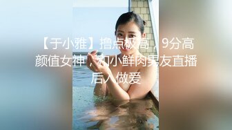 清秀小美女楚楚动人风情好吸引人 第二场继续