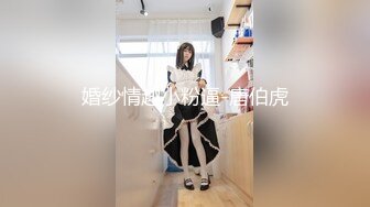 玻璃棒抽插老婆的肉穴