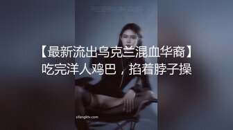 【新片速遞】 商场女厕全景偷拍多位高颜值美女各种姿势嘘嘘⭐各种美鲍鱼一一呈现