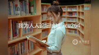 慢点慢点,才被你老子操过,逼还没消肿呢,做你家秘书真累