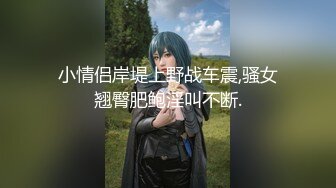 ✨女神約炮✨開門後竟有兩個男人⋯谁料意外成了多人運動