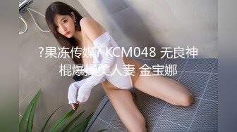 会所女厕偷拍爱玩手机的小美女 还是个粉嫩的无毛B