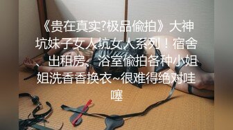 情色主播 胡志豪尔