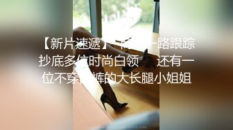   淫荡娇妻 叫这么大声不怕你老公生气吗？他现在就喜欢看我被别人操