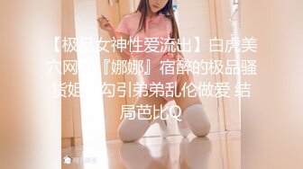 白星雨.误入歧途的女大生.演艺圈的强制骚样试镜中.蜜桃影像传媒