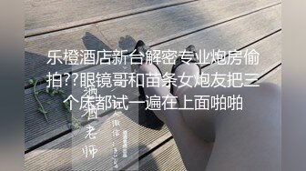 对着镜子才知道自己有多骚站式后入爆插00后学妹…被按在镜子前狠狠深操，看起来挺文静床上骚出水