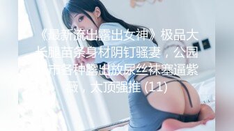 【新片速遞】 ❤️√ 【微密圈 火龙果羊】极品巨乳肥臀甜妹 尺度写真诱惑 很顶 