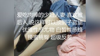 高端泄密流出火爆全网嫖妓达人金先生约炮 气质白领精英美女沈有林