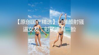 童颜巨乳小迷妹，全程露脸这大奶子好诱人，镜头前发骚放肆揉捏变形好刺激，撅着大屁股求草，自慰骚穴呻吟1