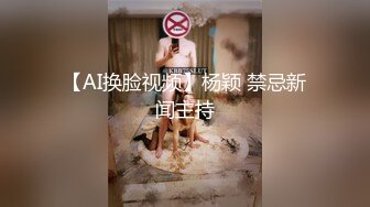 【超顶媚黑淫趴】黑白配媚黑日常群交实记 190长腿白皙女神被轮番爆肏 大黑屌无情爆击升天