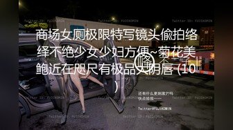 11/28最新 极品金发御姐蜜桃CC开档肉丝无毛粉穴抓着屌深喉VIP1196