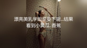   征服女人要通过她的阴道 操爽了就能变成你的专属小母狗 无套日无毛肥鲍鱼