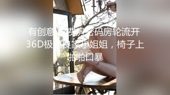 【新片速遞】可爱又带点妖艳的白皙小姐姐，蜜桃白皙奶子，绝世白虎粉逼很紧，小哥插入很暖很带劲，激烈大战大半个小时，撸点极高