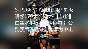 【新片速遞 】《新流劲爆✅资源》万人求档OnlyFans网红男女通吃SM调教御姐maya女王订阅第二季~绳缚虐乳拘束强制高潮鞭打