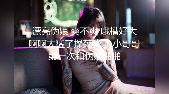 国产AV 天美传媒 TM0076 女优面试 玛丽莲(邱玲珑)