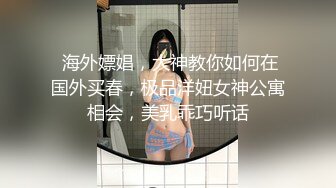 【AI高清2K修复】黄先生探花约了个蓝衣妹子酒店TP啪啪，连体情趣网袜黄狗撒尿姿势舔蛋猛操