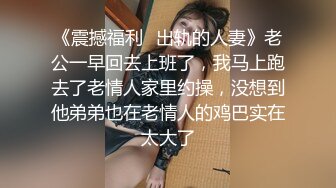 淫妻猎人 爆肏人妻探索后花园秘密▌桶先生▌长腿黑丝女神趴台狂肏 畅爽呻吟浓密阴毛小穴无比紧致吸精