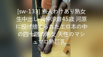 【唯美猎奇】上海第四爱情侣「MeiMei」OF调教私拍 训练男朋友成为真正的母狗奴隶【第十八弹】(6v) (3)