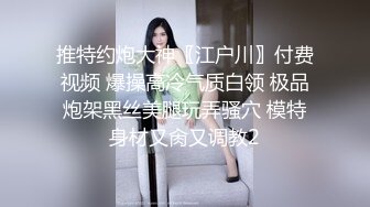  夜里寂寞难耐约娇小玲珑白皙小美女，握住肉棒就深深吞吐揉捏滋滋销魂