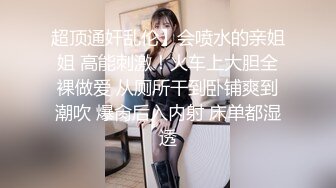 极刁钻固定镜头TP年轻美女嘘嘘 高清特写粉嫩鲍鱼 (3)