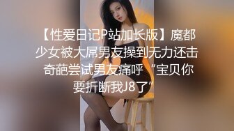  18岁刚刚不如社会的校园小美女