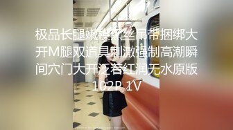 【新速片遞】 《云盘高质✅泄密》露脸才是王道！极品粉笔漂亮大学生美眉【米老鼠】不雅私拍，被社会大屌花臂痞子男各种肏肛交好菜让猪拱