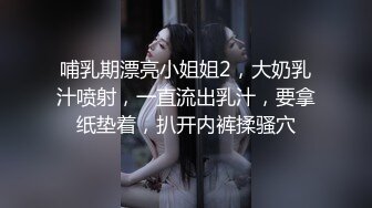 晚上喝点酒壮胆提前躲在学校女澡堂隔间里面偷拍前来洗澡的女学生,心提到嗓子眼了,生怕她们推我的门