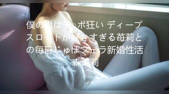 【极品稀缺魔手外购】最新《疯狂抖音》新篇之《翻着跟头喷》美女喷潮爆发够爽 被干喷了的美女 快被干抽筋了 (6)