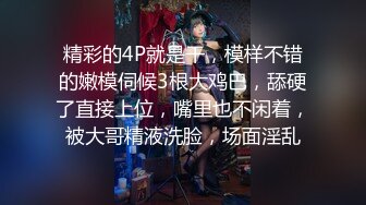 欠債少婦肉償：老想妳了有我老公雞巴大，快點射給我