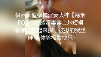 出租房伺候工厂的女组长