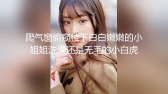 高颜值女神口爆 端庄优雅气质女神 翘起美臀跪地口交！百依百顺 勾魂迷人小眼神 诺诺的看向你 欲拒还迎的姿态谁能不爱