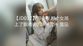 三月下海颜值最高的女神【偶像9分超高纯欲颜值】居然在虎牙做过网红直播，极品大奶子 身材还贼棒，脸蛋儿完美到360度无死角