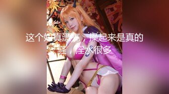 ✿专约极品良家大神『LLLxxxLLL』学舞蹈的一个姐姐 姐姐男朋友不在家 在她家里 疯狂的迎合我 内s别人女朋友真的刺激