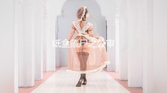 【新速片遞】  《顶级女神✅重磅泄密》秀色可餐波霸尤物极品女模名媛【松果儿】大尺度私拍原版4K~全裸洗澡搔首弄姿诱惑挑逗~炸裂