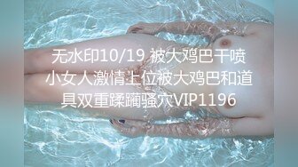 大屌富二代『上海大少爷』最强约炮私拍❤️虐操19岁E奶极品女大学生性瘾母狗 完美女友情趣Cos狗狗一号 19岁女大学生性瘾母狗 E奶 (1)